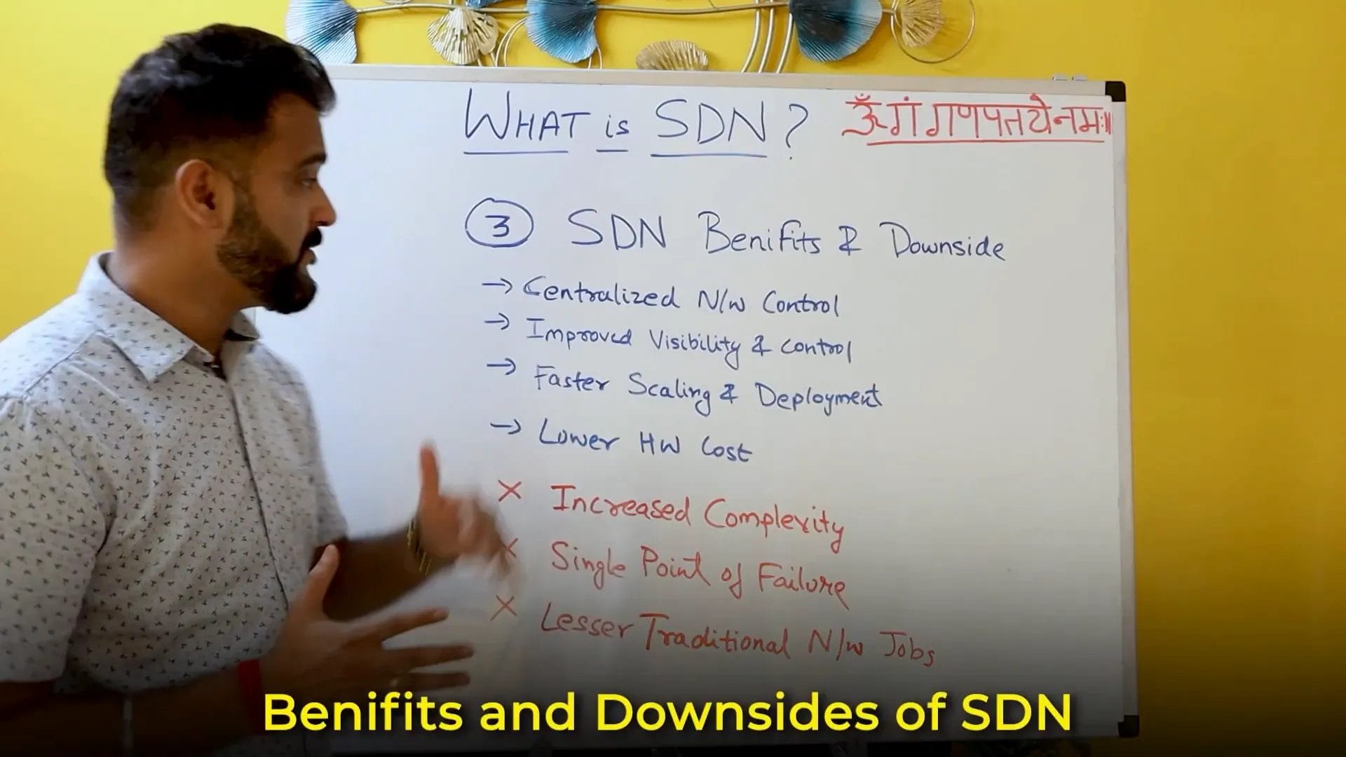 ¿Qué es un SDN?